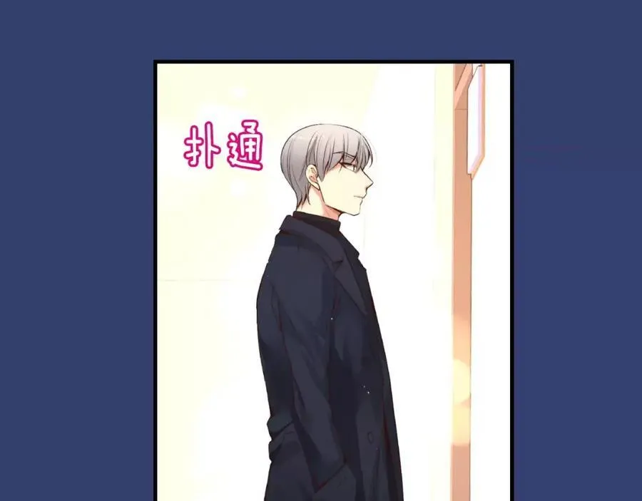 第24话 把你的未来 第184页