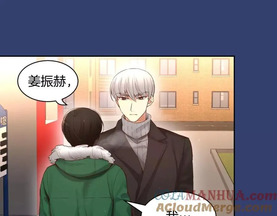 第24话 把你的未来 第201页