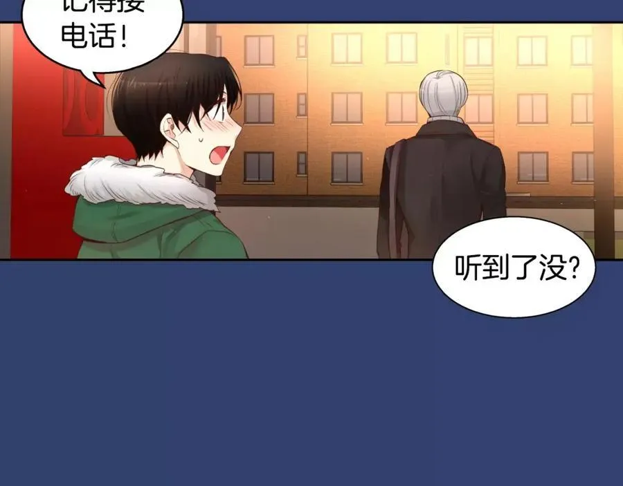 第24话 把你的未来 第212页