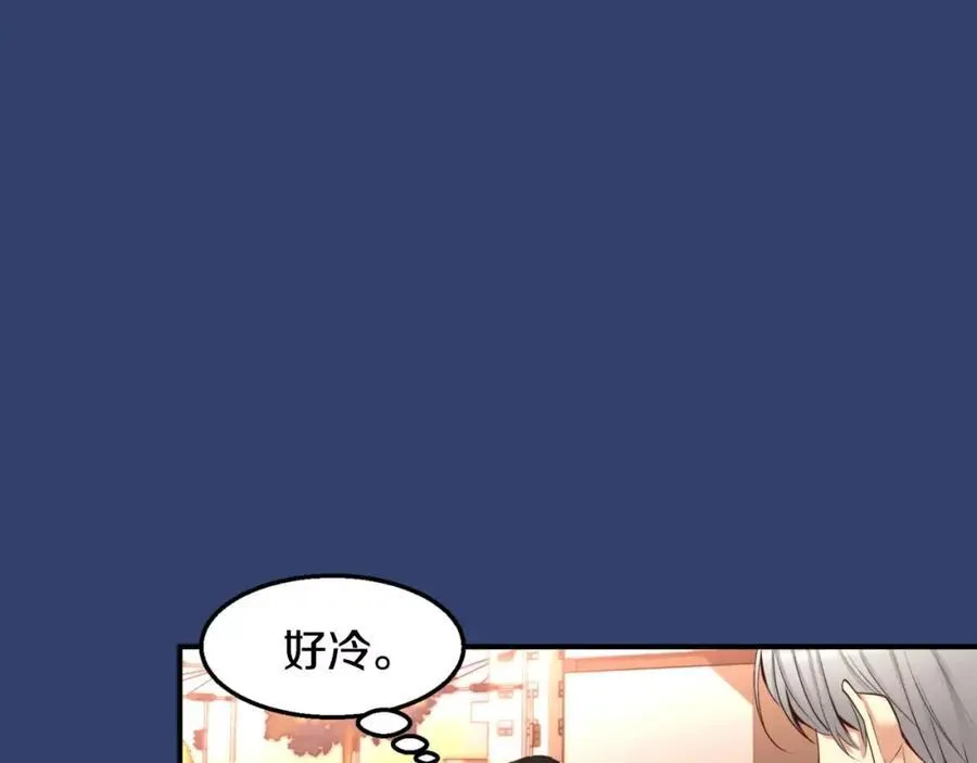 第25话 想说的话 第10页