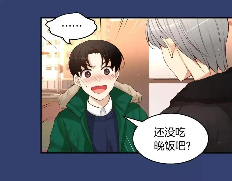 第25话 想说的话 第24页
