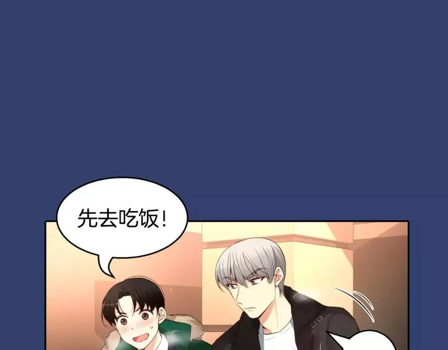 第25话 想说的话 第26页