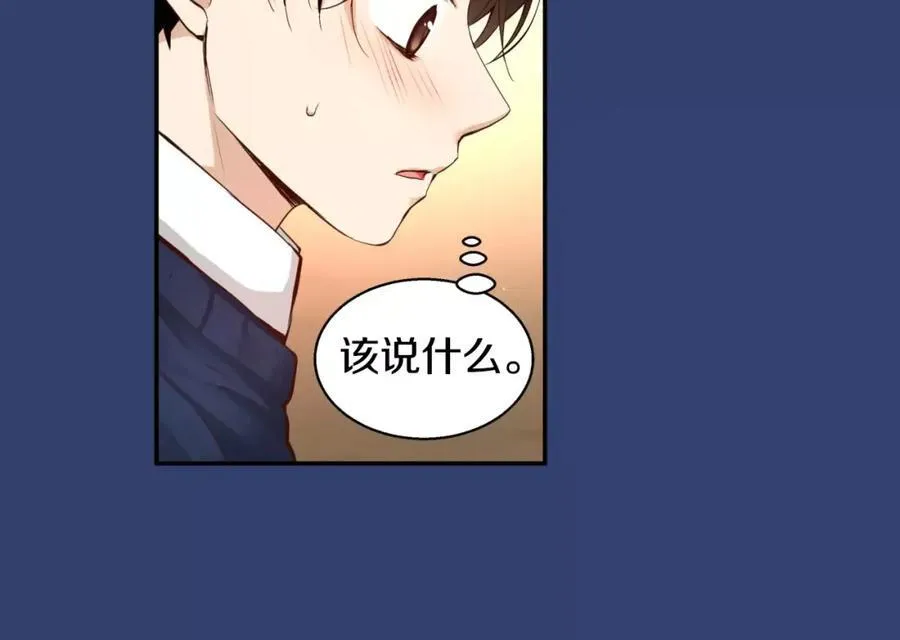 第25话 想说的话 第36页