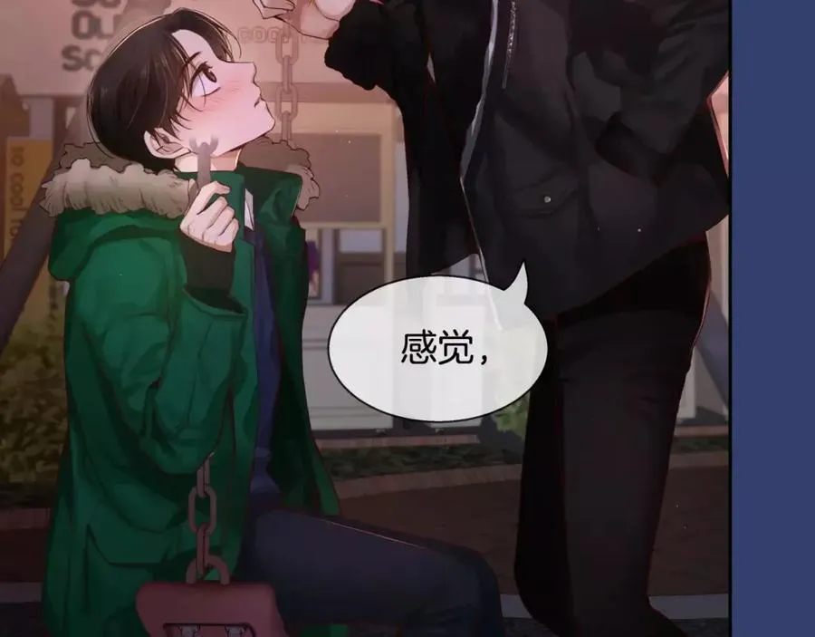 第25话 想说的话 第50页