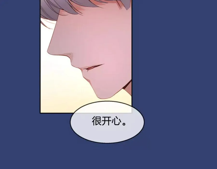 第25话 想说的话 第71页