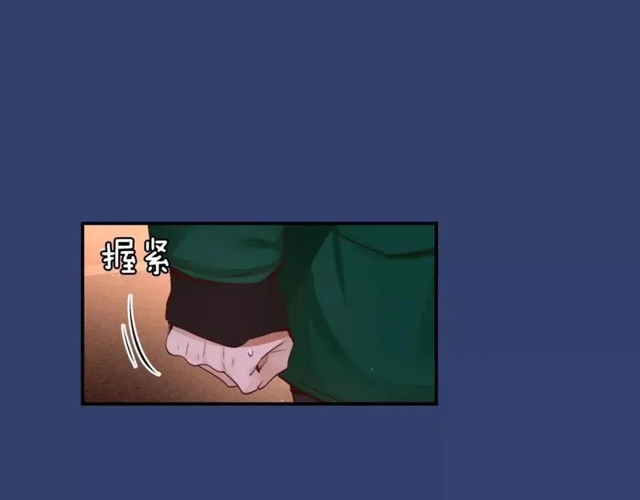 第25话 想说的话 第82页