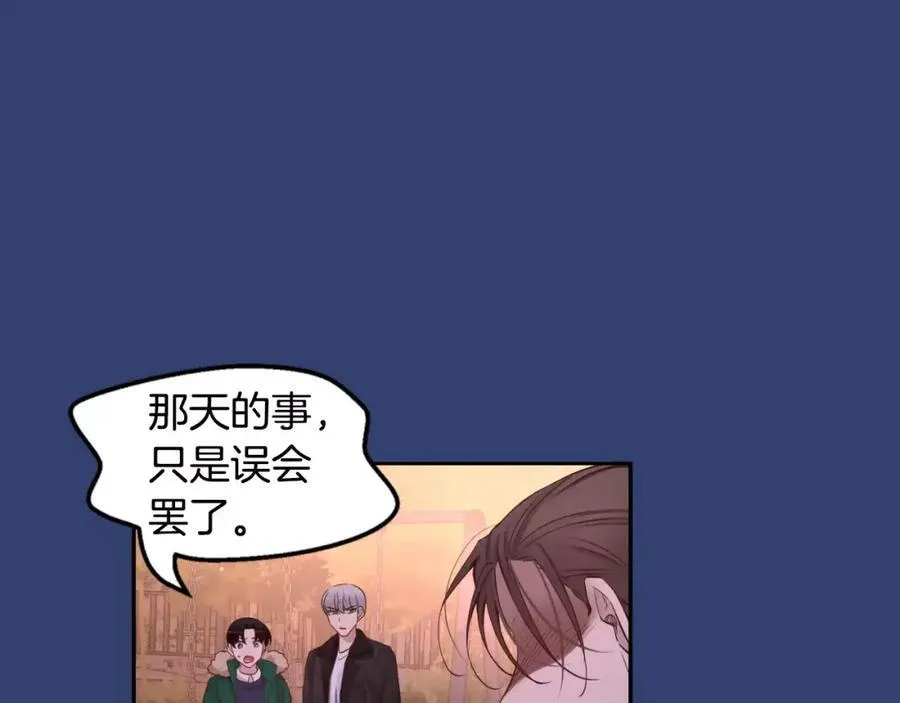 第25话 想说的话 第112页