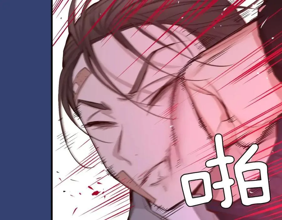 第25话 想说的话 第128页