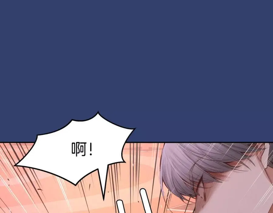 第25话 想说的话 第130页