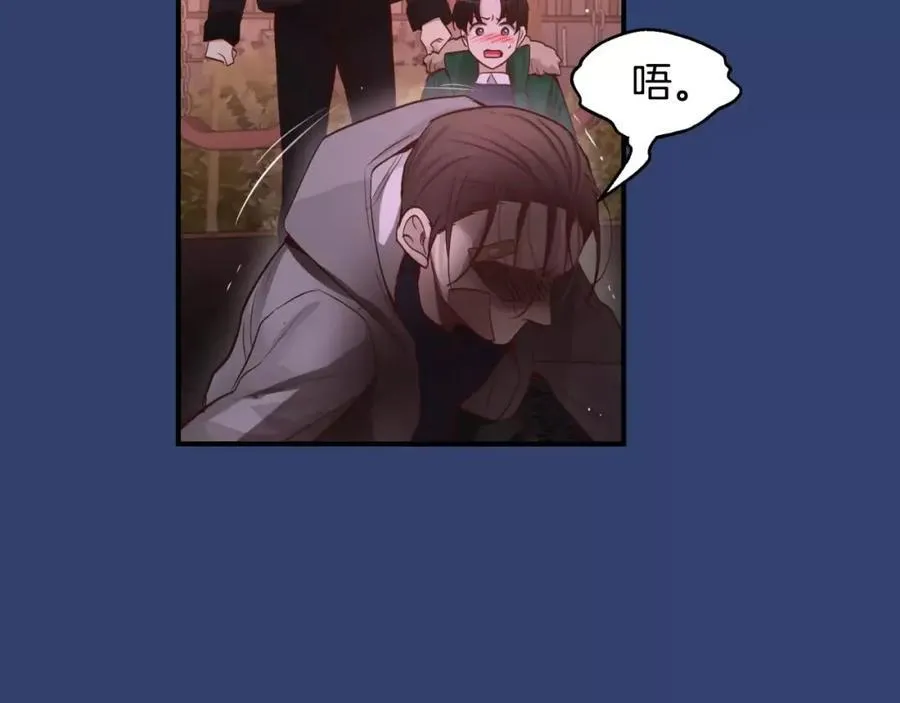 第25话 想说的话 第136页