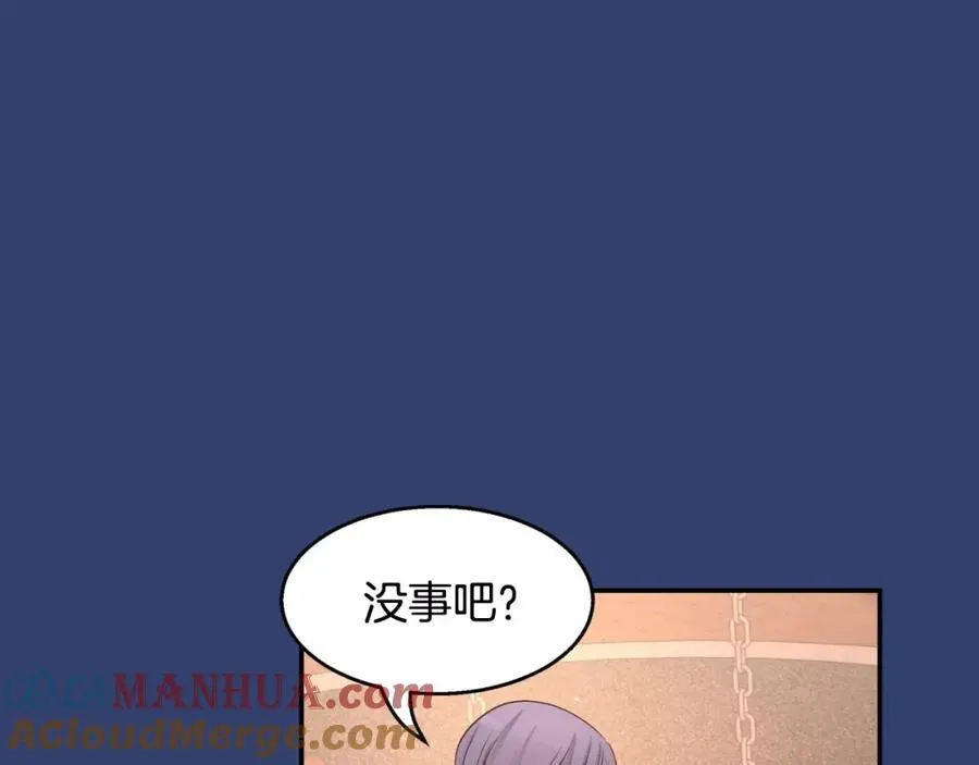 第25话 想说的话 第137页