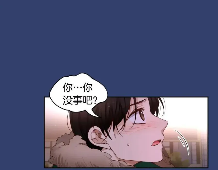 第25话 想说的话 第142页