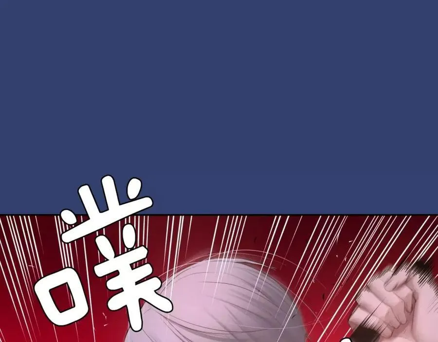 第25话 想说的话 第148页