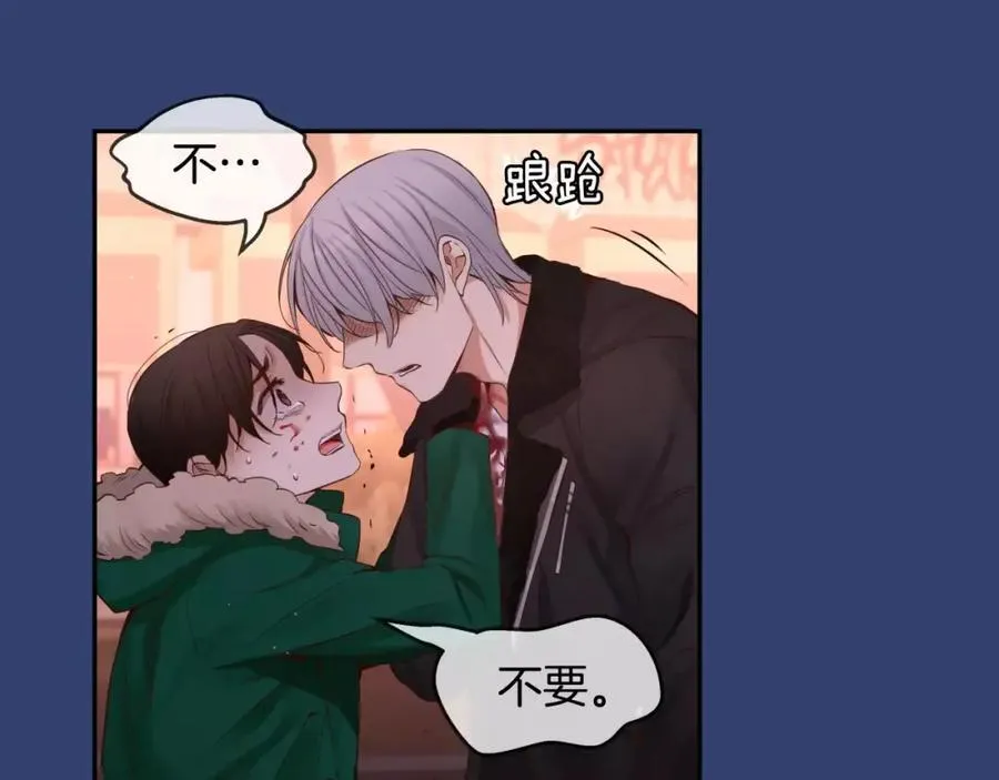 第25话 想说的话 第159页