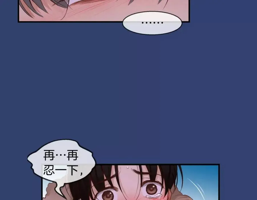 第25话 想说的话 第167页