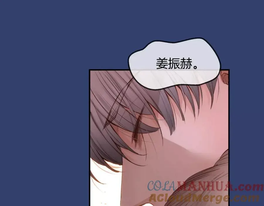 第25话 想说的话 第181页
