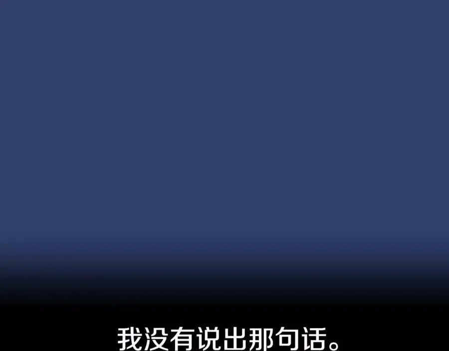 第25话 想说的话 第191页