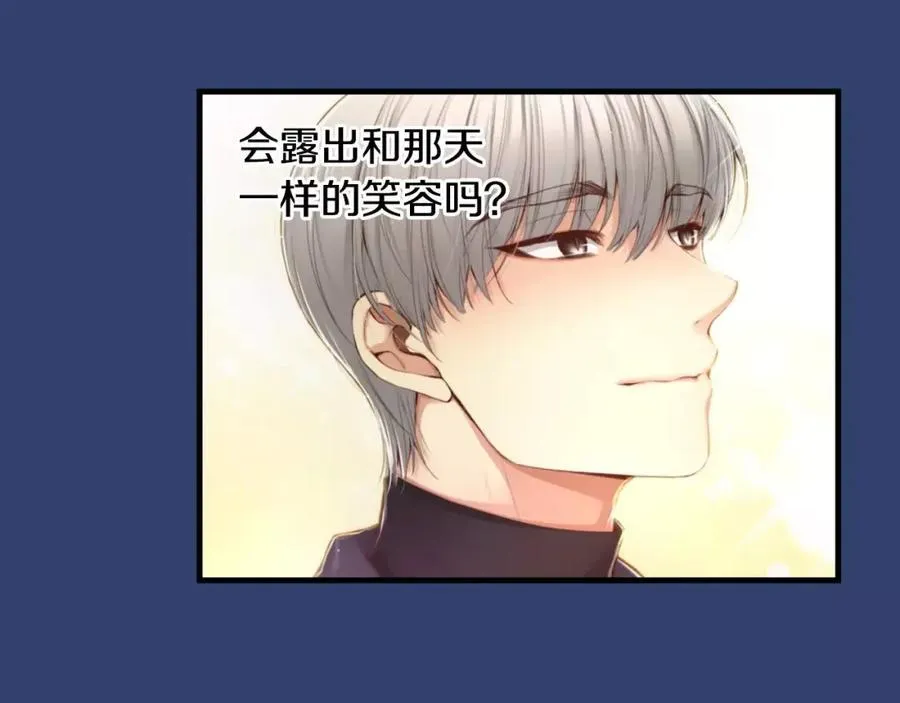 第25话 想说的话 第195页