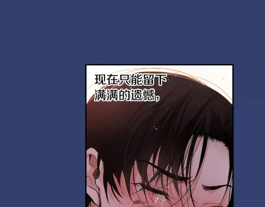 第25话 想说的话 第198页