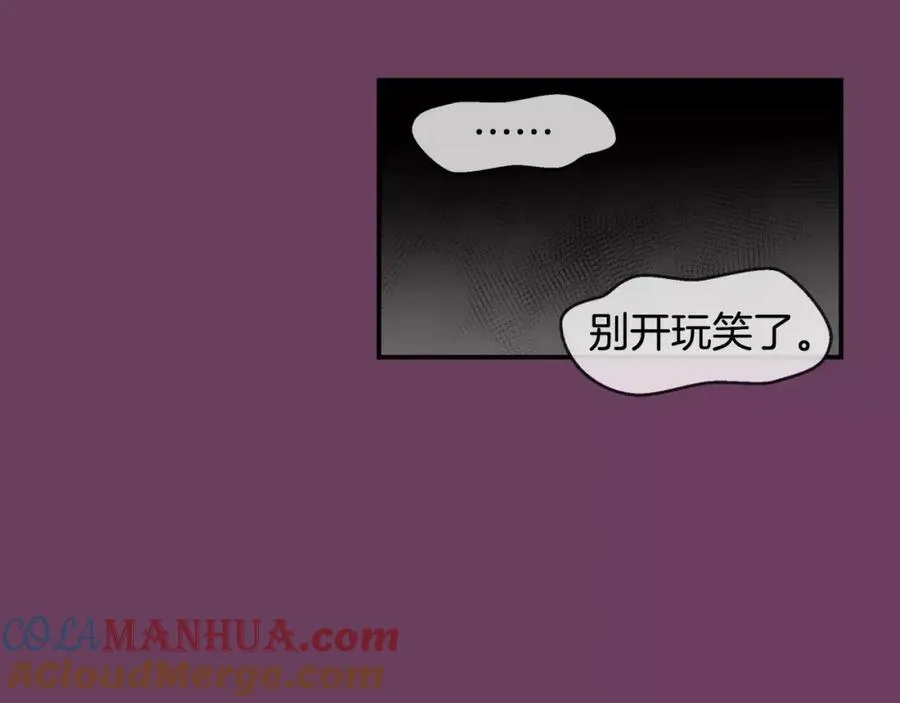 第25话 想说的话 第209页