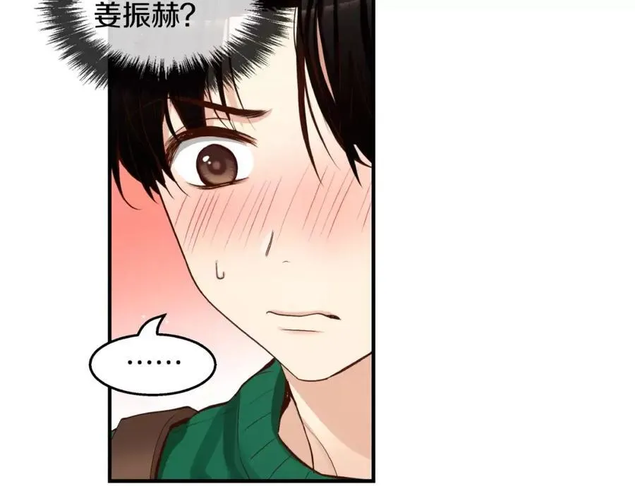 第25话 想说的话 第243页
