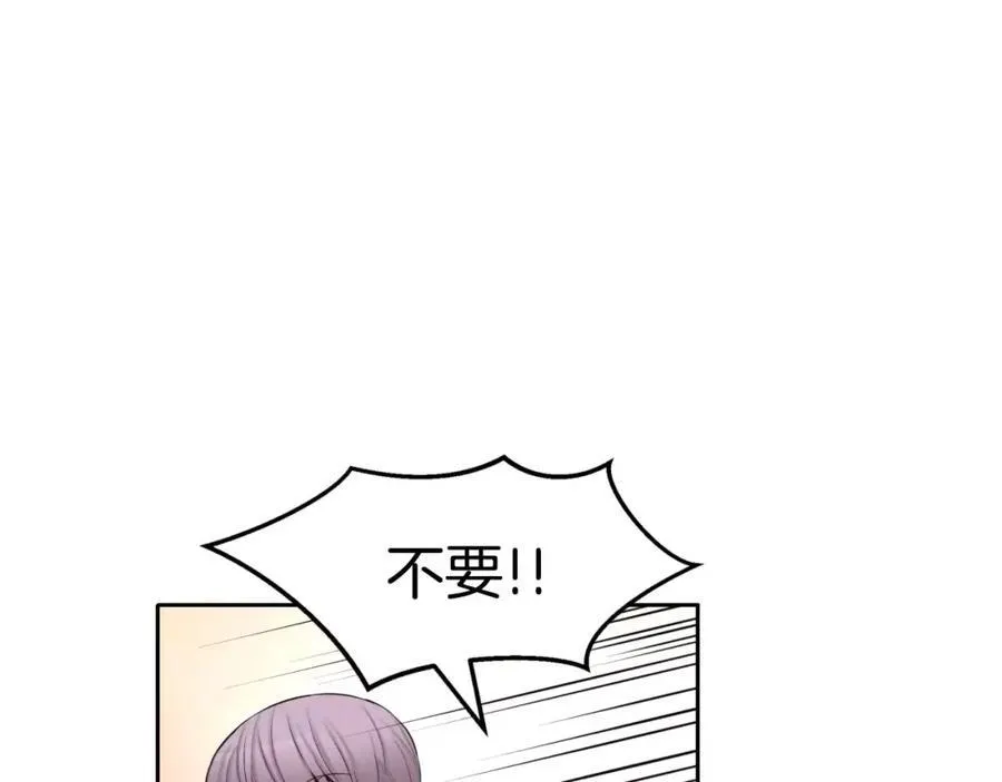 第27话 他还活着！ 第16页