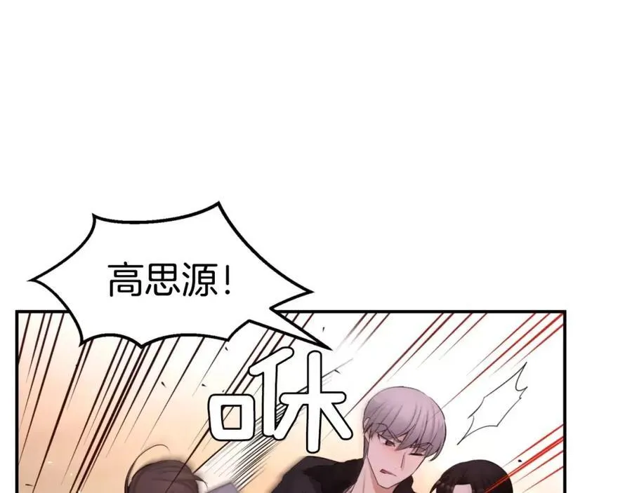 第27话 他还活着！ 第19页