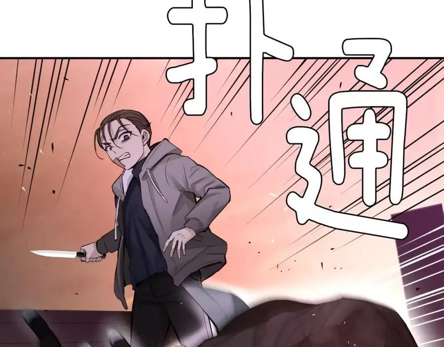 第27话 他还活着！ 第22页
