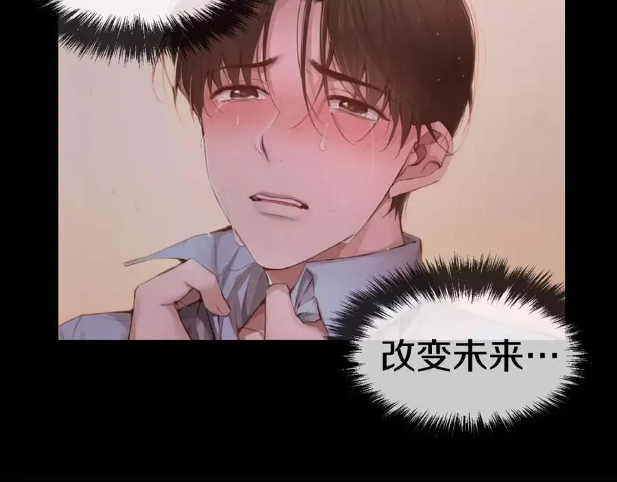 第27话 他还活着！ 第56页