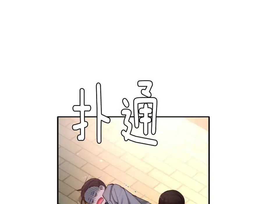 第27话 他还活着！ 第71页
