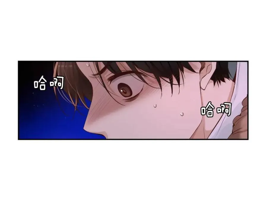 第27话 他还活着！ 第74页