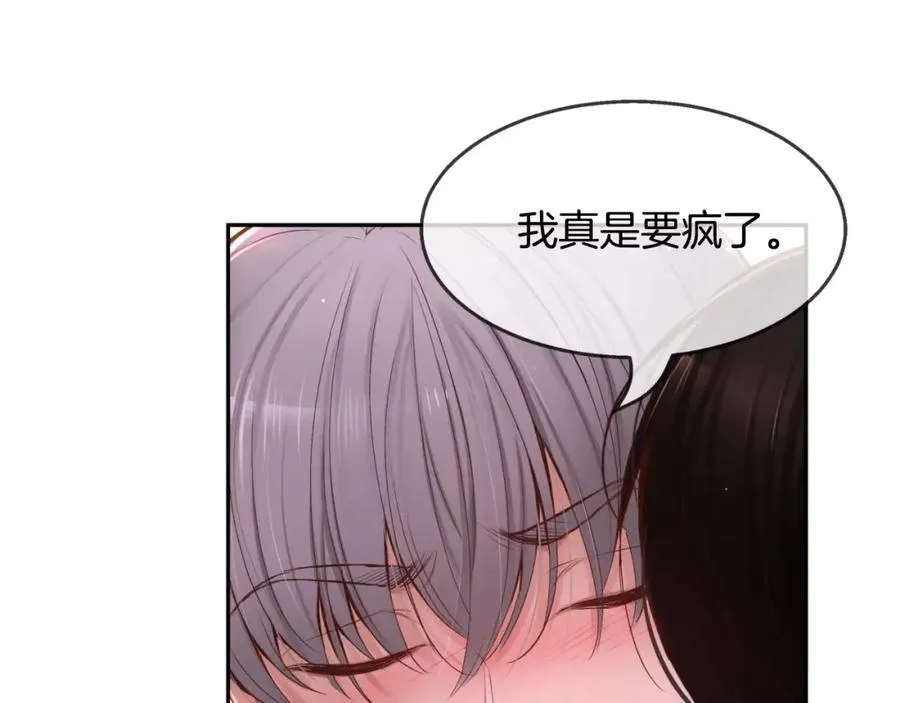 第27话 他还活着！ 第107页