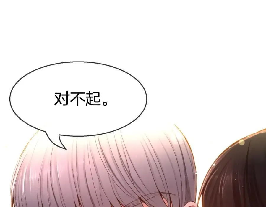 第27话 他还活着！ 第131页
