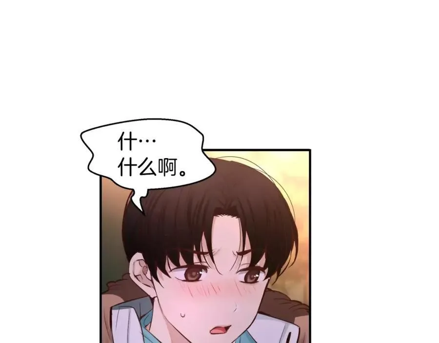 第27话 他还活着！ 第136页
