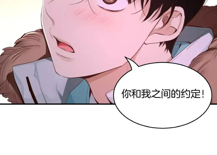 第27话 他还活着！ 第144页