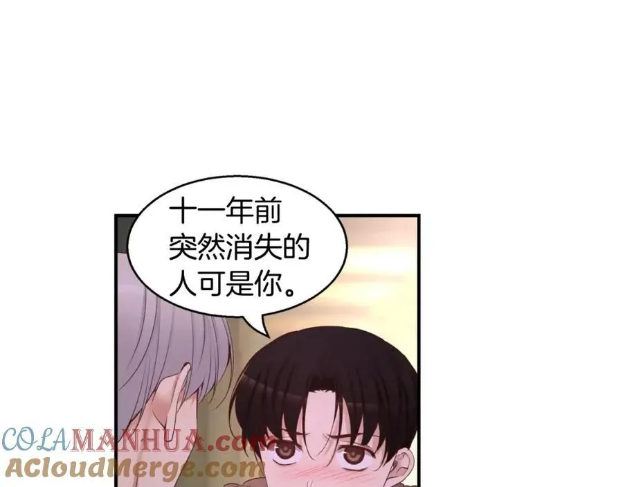 第27话 他还活着！ 第145页