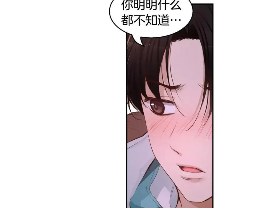 第27话 他还活着！ 第147页