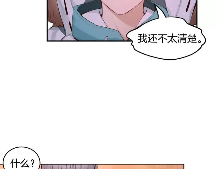 第27话 他还活着！ 第164页