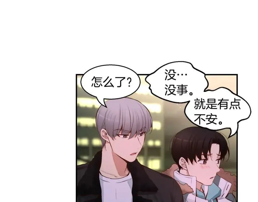 第27话 他还活着！ 第179页