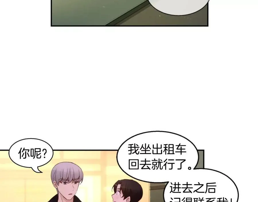 第27话 他还活着！ 第184页