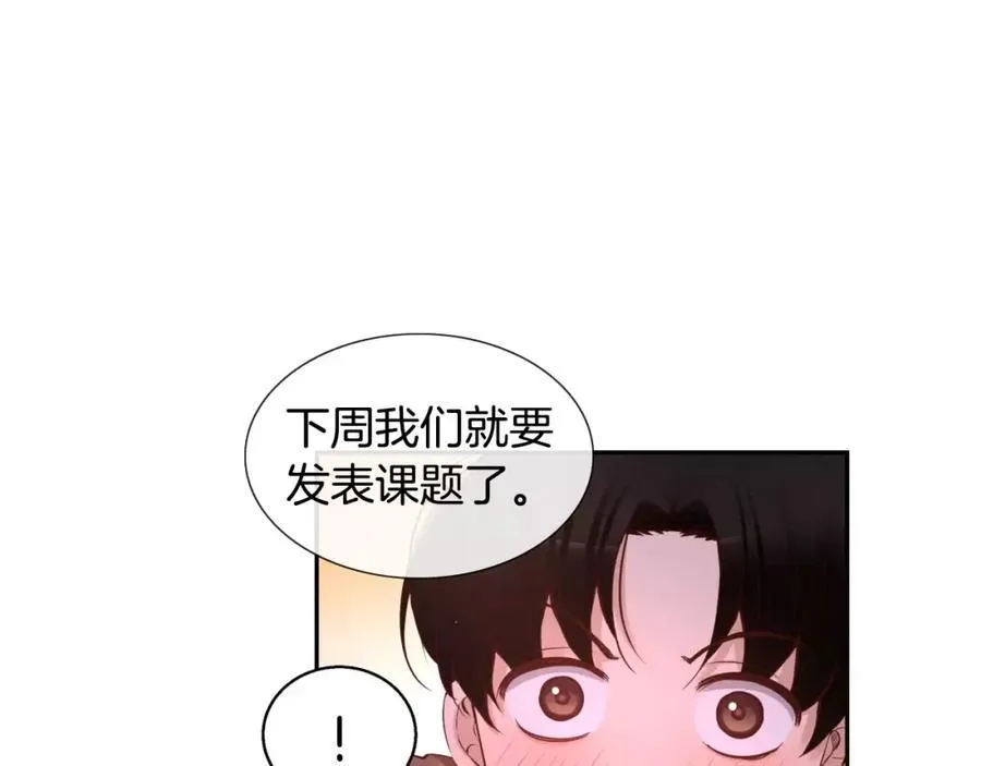 第27话 他还活着！ 第192页