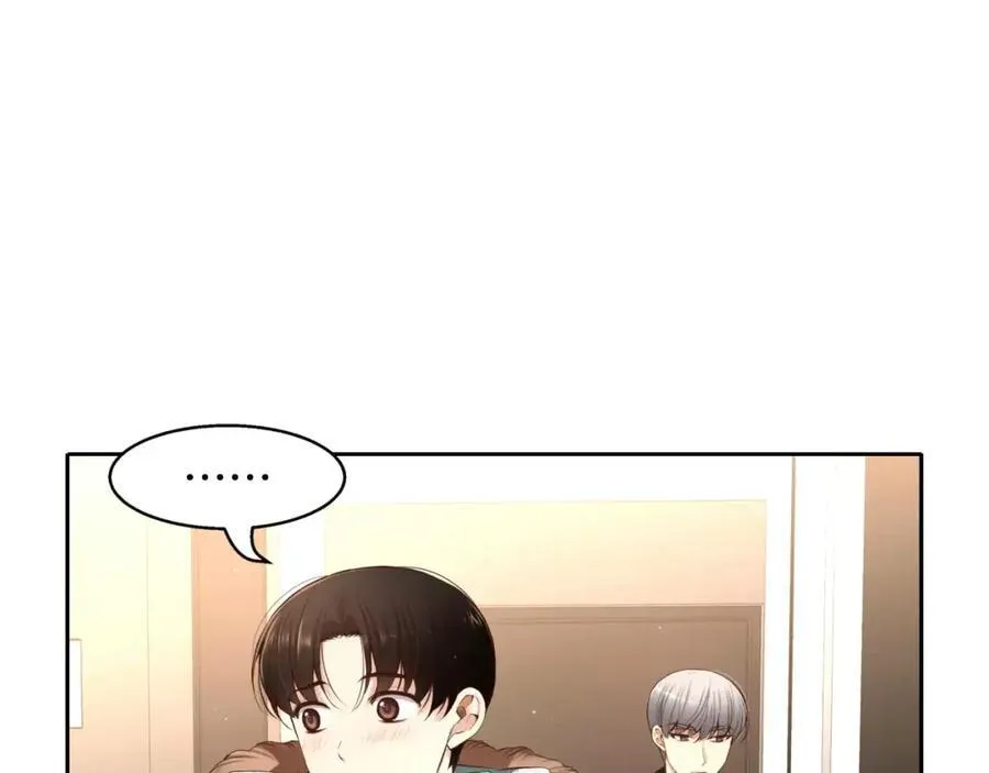 第28话 你的衣服 第3页