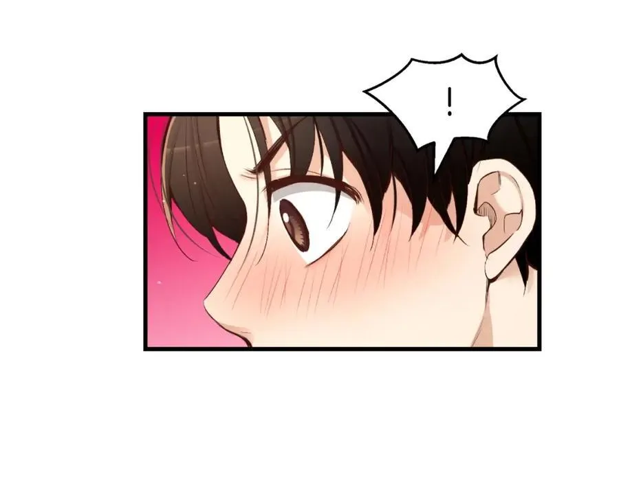第28话 你的衣服 第6页