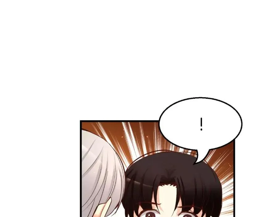 第28话 你的衣服 第44页
