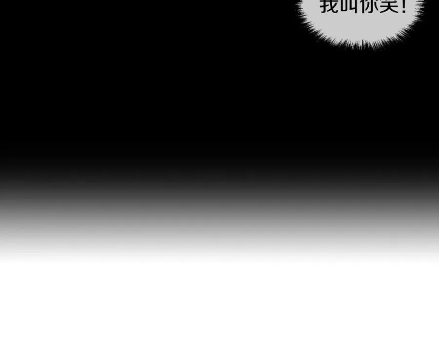 第28话 你的衣服 第134页