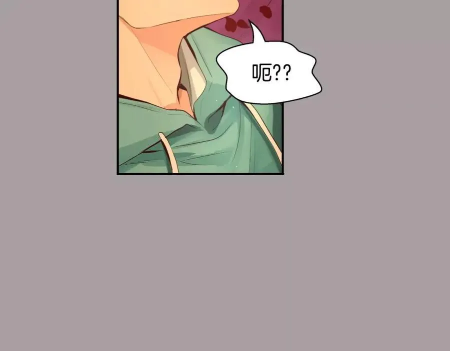 第28话 你的衣服 第178页