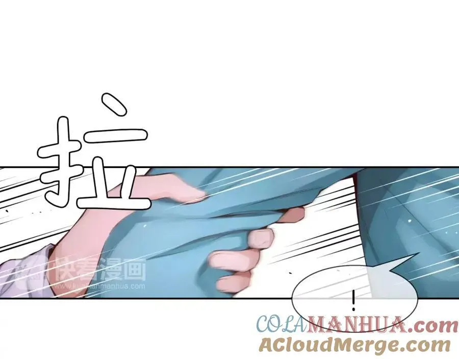 第29话 夜还长着呢 第25页