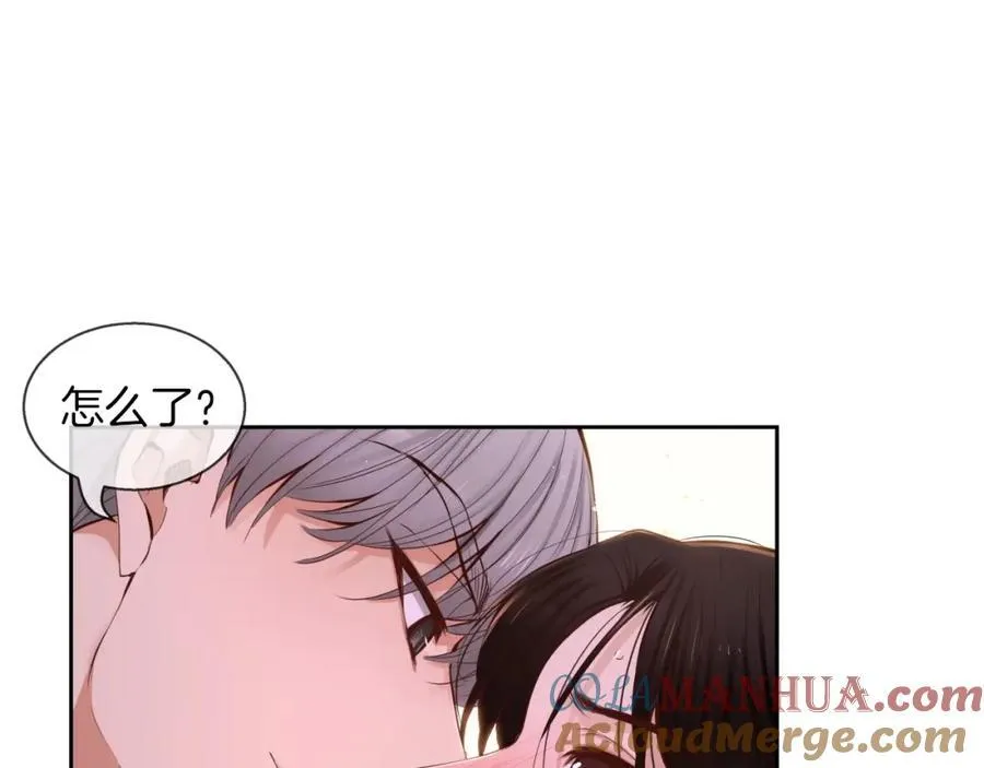 第29话 夜还长着呢 第55页