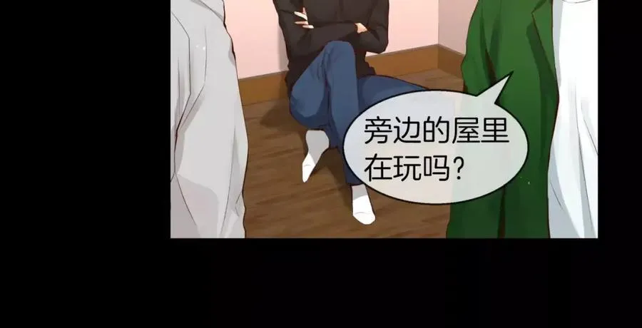 第30话 让我心动的人 第4页