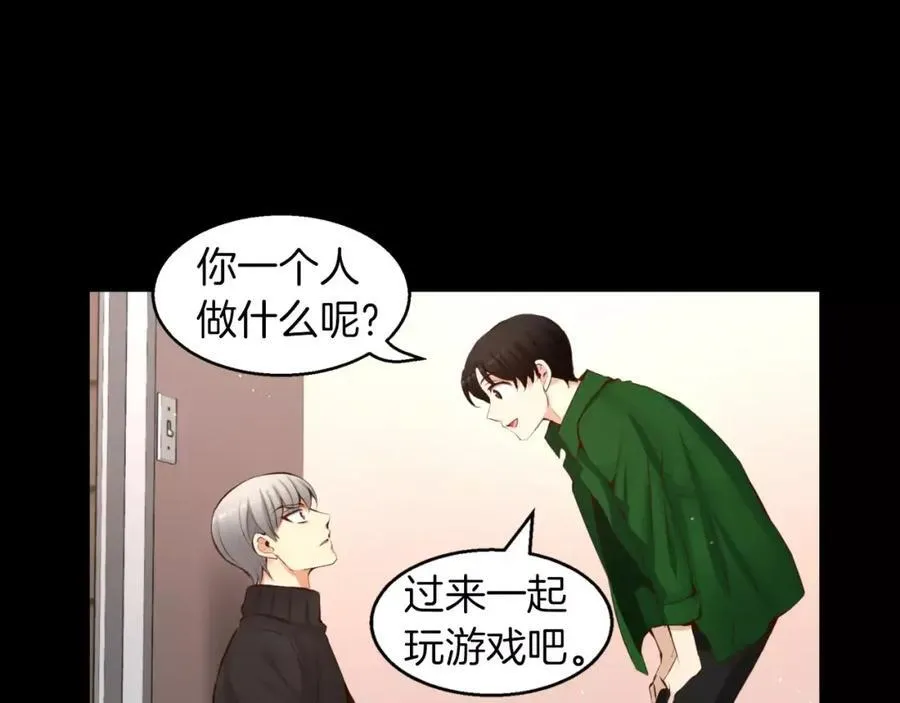 第30话 让我心动的人 第11页